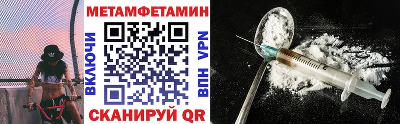 АМФЕТАМИН 98%  где продают   Павловский Посад 