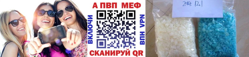Alpha-PVP Crystall  Павловский Посад 