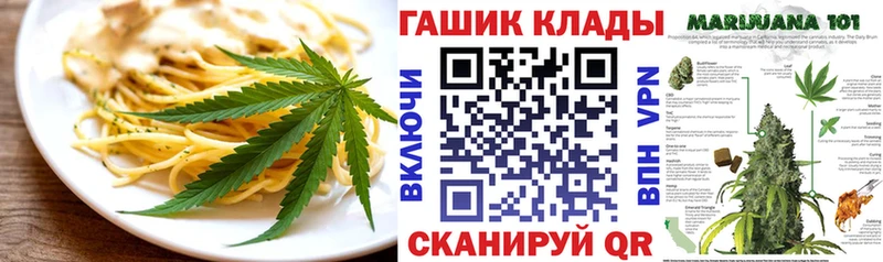 Печенье с ТГК марихуана хочу наркоту Павловский Посад