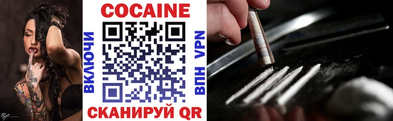 Cocaine Columbia Павловский Посад