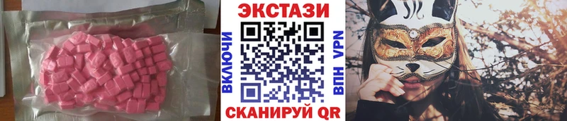 blacksprut ONION  купить наркотики сайты  Павловский Посад  ЭКСТАЗИ Cube 