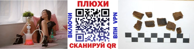 Гашиш индика сатива  закладки  Павловский Посад 