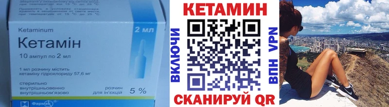 КЕТАМИН ketamine  Павловский Посад 