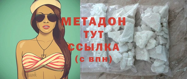 кокаин VHQ Алексин
