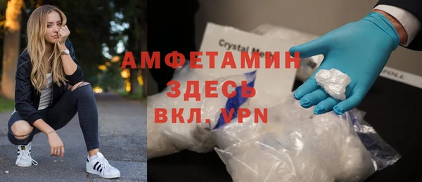 кокаин VHQ Алексин