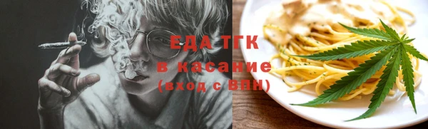 спайс Алзамай