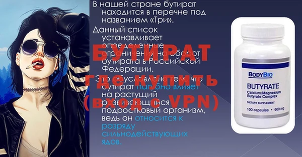 кокаин VHQ Алексин
