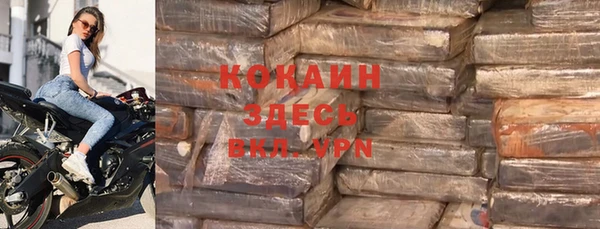 кокаин VHQ Алексин