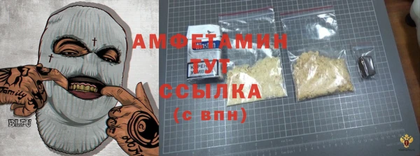 спайс Алзамай