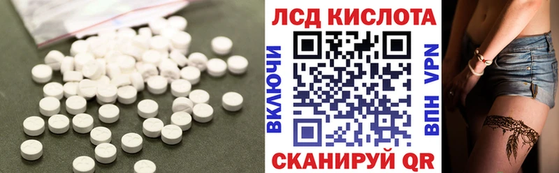 ссылка на мегу как зайти  Павловский Посад  ЛСД экстази кислота 