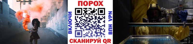 Первитин витя Павловский Посад