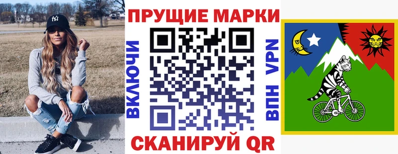 mega tor Павловский Посад Марки 25I-NBOMe 1,5мг